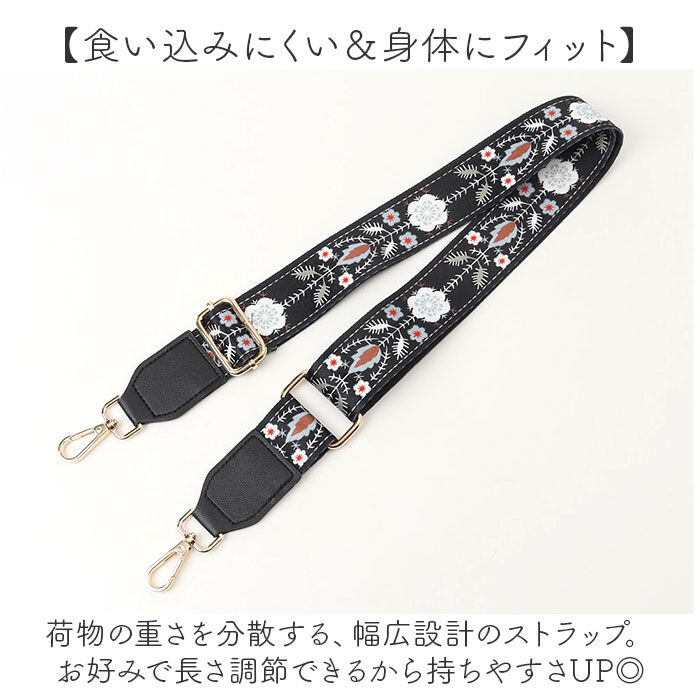 BACKYARD FAMILY「ショルダーストラップ ショルダーベルト 通販 ショルダー ストラップ バッグストラップ」|その他|