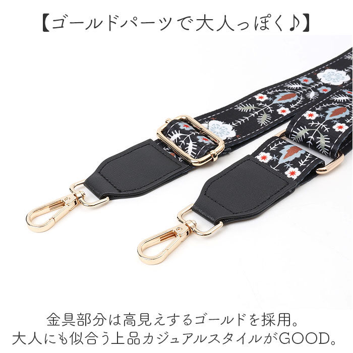 BACKYARD FAMILY「ショルダーストラップ ショルダーベルト 通販 ショルダー ストラップ バッグストラップ」|その他|