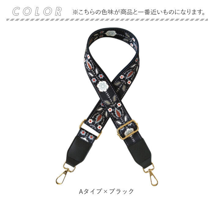 BACKYARD FAMILY「ショルダーストラップ ショルダーベルト 通販 ショルダー ストラップ バッグストラップ」|その他|