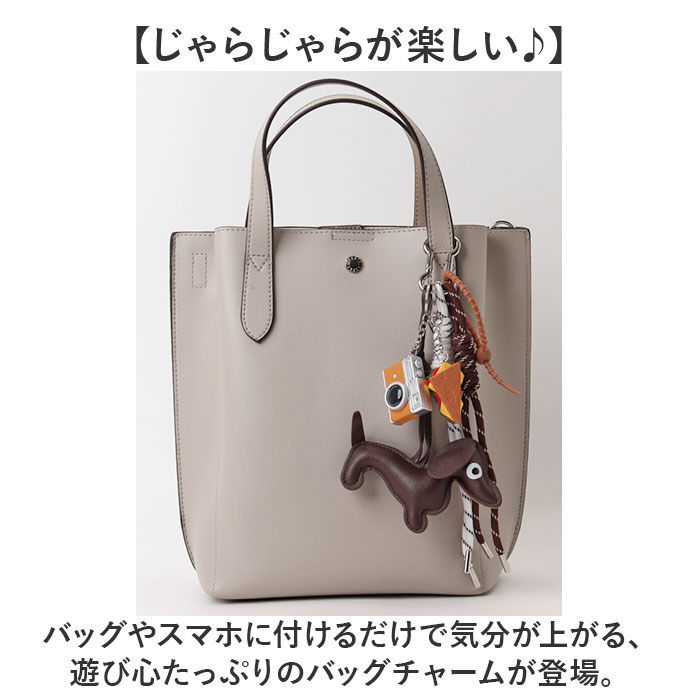 BACKYARD FAMILY「バッグチャーム 犬 通販 キーホルダー キーチャーム いぬ キーリング バッグ チャーム 鍵」|その他|