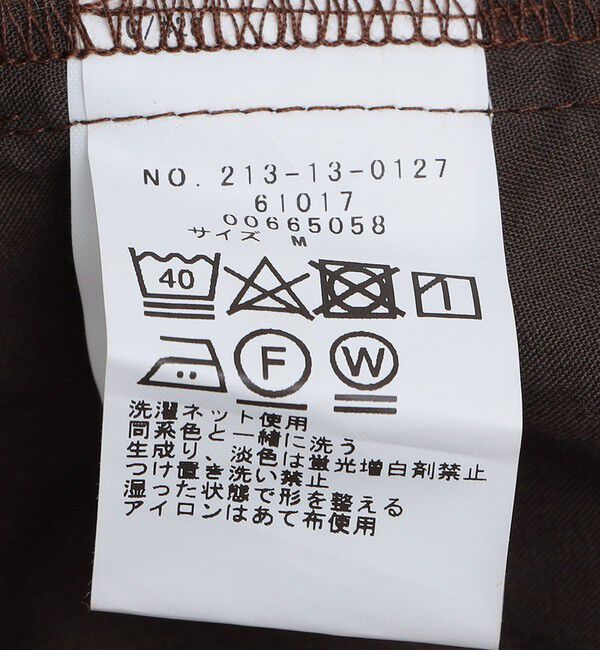 SHIPS Colors 「SHIPS Colors:〈洗濯機可能〉TR テーパード ワイド トラウザーズ（セットアップ可能）◇」|その他|