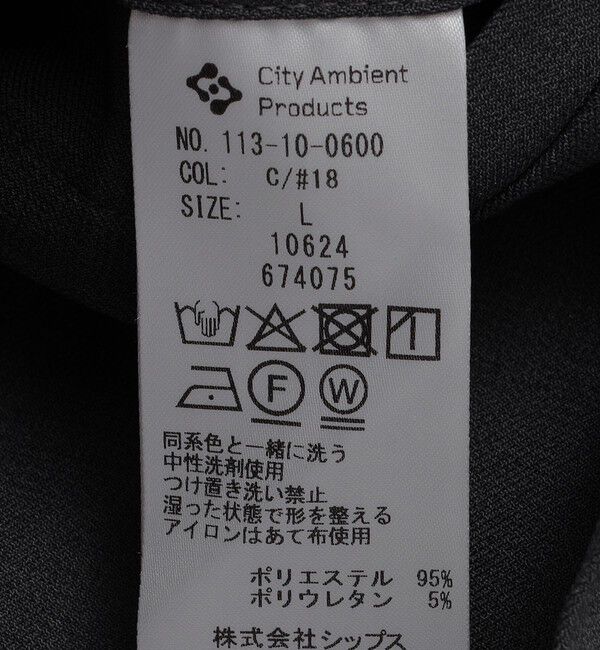 SHIPS「City Ambient Products: トロピカル 2タック ワイド スラックス」|スラックス|