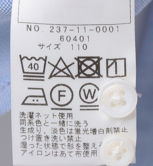 SHIPS Colors 「SHIPS Colors:110～130cm / オケージョン スーツ 4点セット」|スーツ|