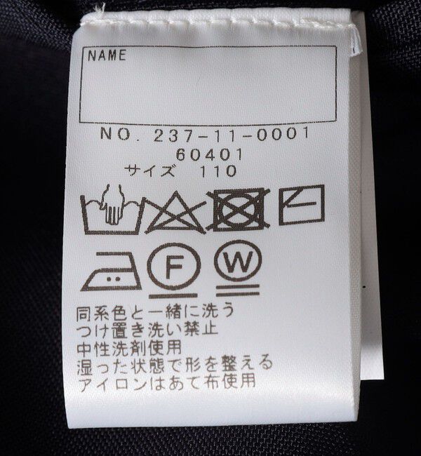 SHIPS Colors 「SHIPS Colors:110～130cm / オケージョン スーツ 4点セット」|スーツ|