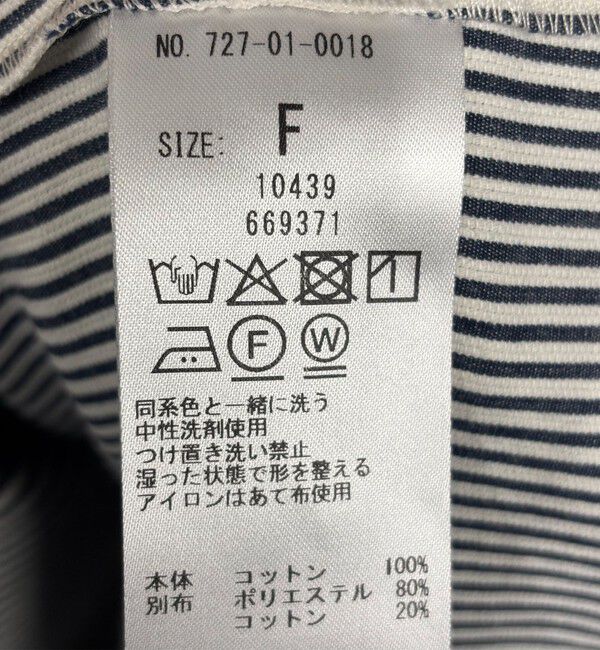 SHIPS any「SHIPS any:〈手洗い可能〉コードレーン ストライプ オーバー テーラード ジャケット」|テーラードジャケット|