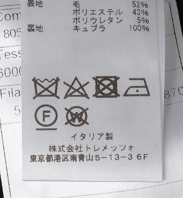 SHIPS「TAGLIATORE: ラスティック ウール スーツ」|スーツ|