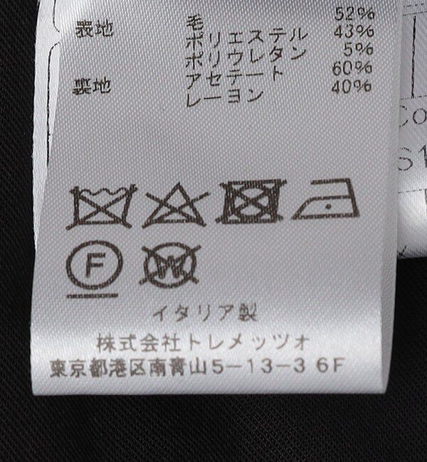 SHIPS「TAGLIATORE: ラスティック ウール スーツ」|スーツ|