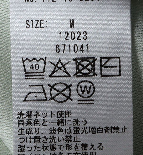 SHIPS「SHIPS: リンキング  フライス Tシャツ」|Tシャツ・カットソー|