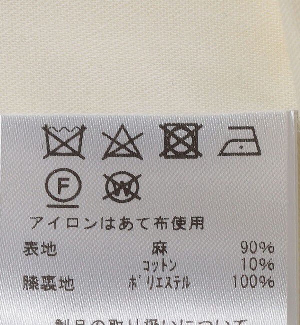 SHIPS「【SHIPS別注】Errico Formicola: サルトリアル リネン キャンバス スラックス」|スラックス|