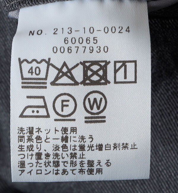 SHIPS Colors 「SHIPS Colors:〈洗濯機可能〉イージーケア チノ スラックス2◇」|スラックス|