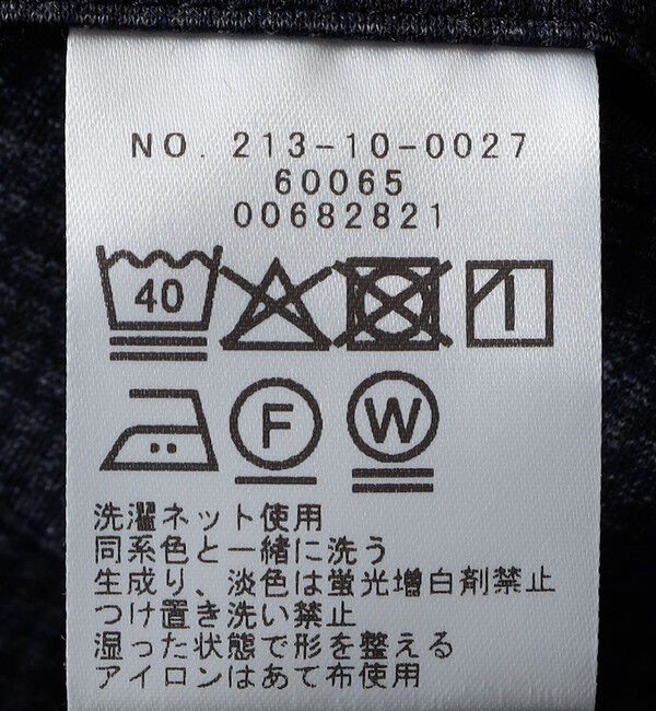 SHIPS Colors 「SHIPS Colors:〈洗濯機可能〉AVANT(R) ストレッチ スラックス(セットアップ対応)」|スラックス|