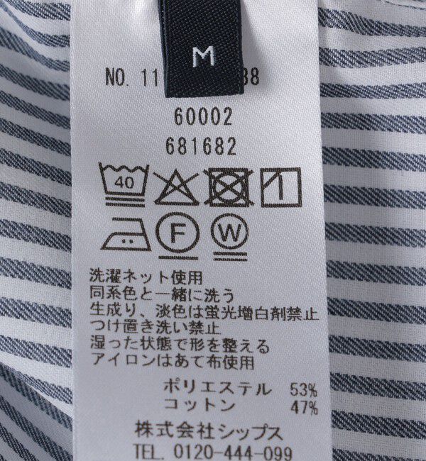 SHIPS「SHIPS: SMOOTH TEX ワイドカラー シャツ」|シャツ・ブラウス|