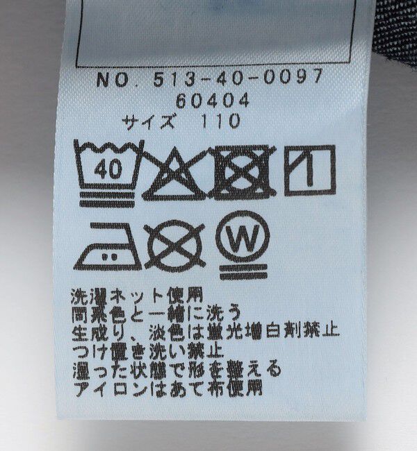 SHIPS KIDS「SHIPS KIDS:100～130cm /デニム プリーツ キュロット」|キュロット|