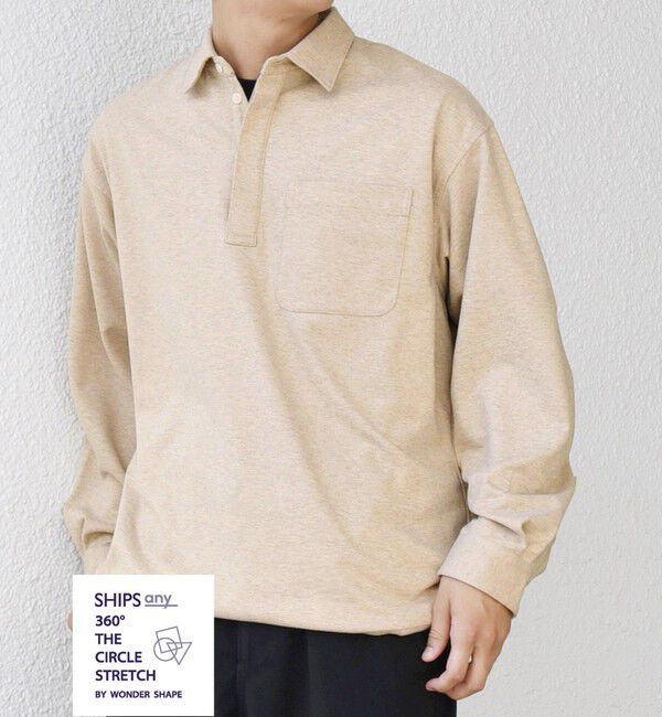 SHIPS any「SHIPS any: 360&deg; THE CIRCLE STRETCH ウールライク スキッパー プルオーバー シャツ(セットアップ対応)◇」|シャツ・ブラウス|ベージュ