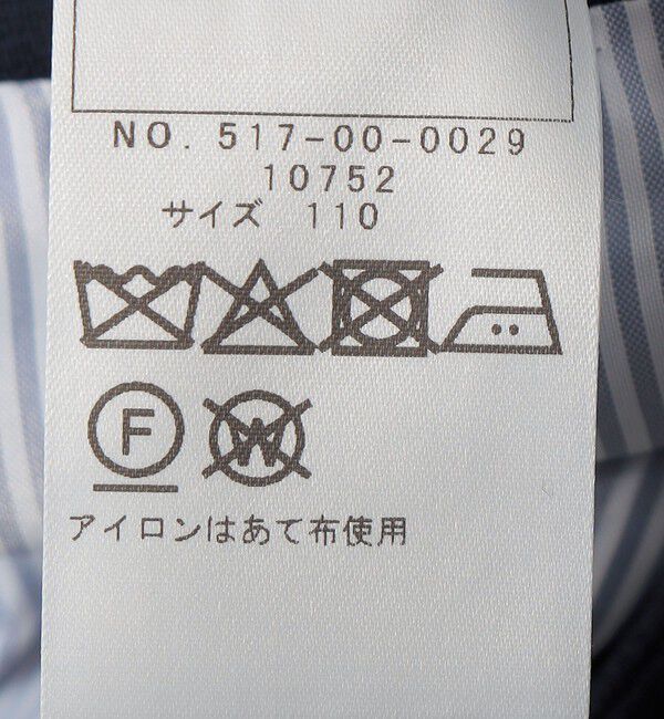 SHIPS KIDS「SHIPS KIDS:110～130cm /セレモニー ポンチ ダブルボタン ジャケット」|スーツ|