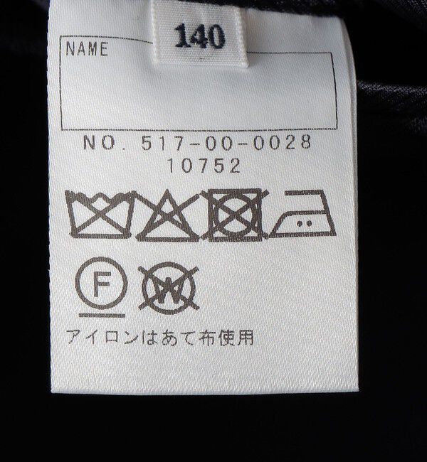 SHIPS KIDS「SHIPS KIDS:140～160cm /ネイビー ストライプ ジャケット」|スーツ|