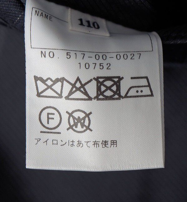 SHIPS KIDS「SHIPS KIDS:110～130cm /セレモニー ネイビー ストライプ ジャケット」|スーツ|