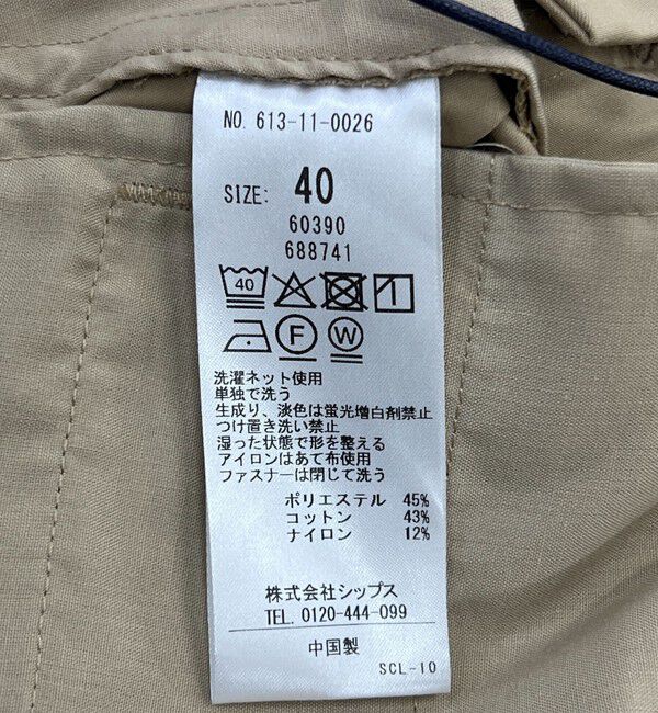 quaranciel「quaranciel:〈洗濯機可能〉タック Aライン ハーフ パンツ」|キュロット|