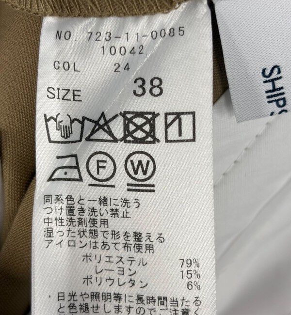 SHIPS any「SHIPS any:〈手洗い可能〉2タック ワイド パンツ」|スラックス|