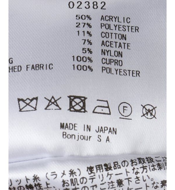 IENA「leur logette/ルールロジェット tweed jacket ジャケット 2382」|その他|