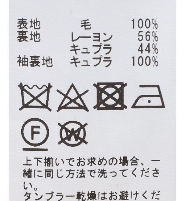 EDIFICE「D.OLIVER 3ボタン スーツ サージ」|スーツ|