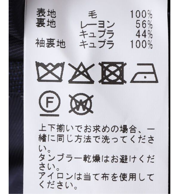 EDIFICE「D.OLIVER 3ボタン ピンヘッド (DORMEUIL)」|スーツ|