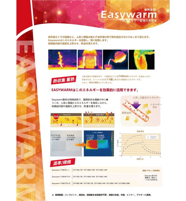 417 EDIFICE「WEB限定 &rdquo;蓄熱&rdquo;【Calefit】ヒートシフトユーティリティL/S Tee」|Tシャツ・カットソー|