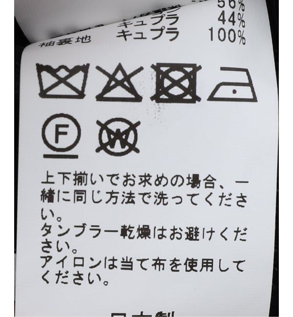 EDIFICE「D.OLIVER 3ボタン マルチストライプ」|スーツ|