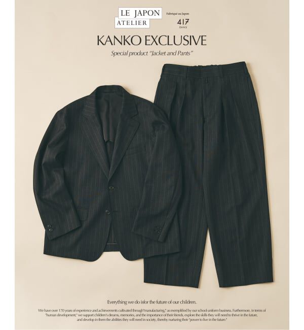 417 EDIFICE「LE JAPON ATELIER 【KANKO&times;417】パンツ」|スラックス|