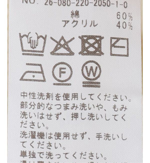 FRAMeWORK「5G ミドルゲージ 襟付きスキッパープルオーバー」|ニット・セーター|