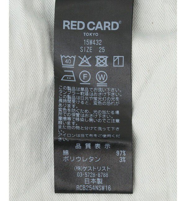 SALON adam et rope'「【RED CARD TOKYO（レッドカードトーキョー）】Dakota」|デニム|
