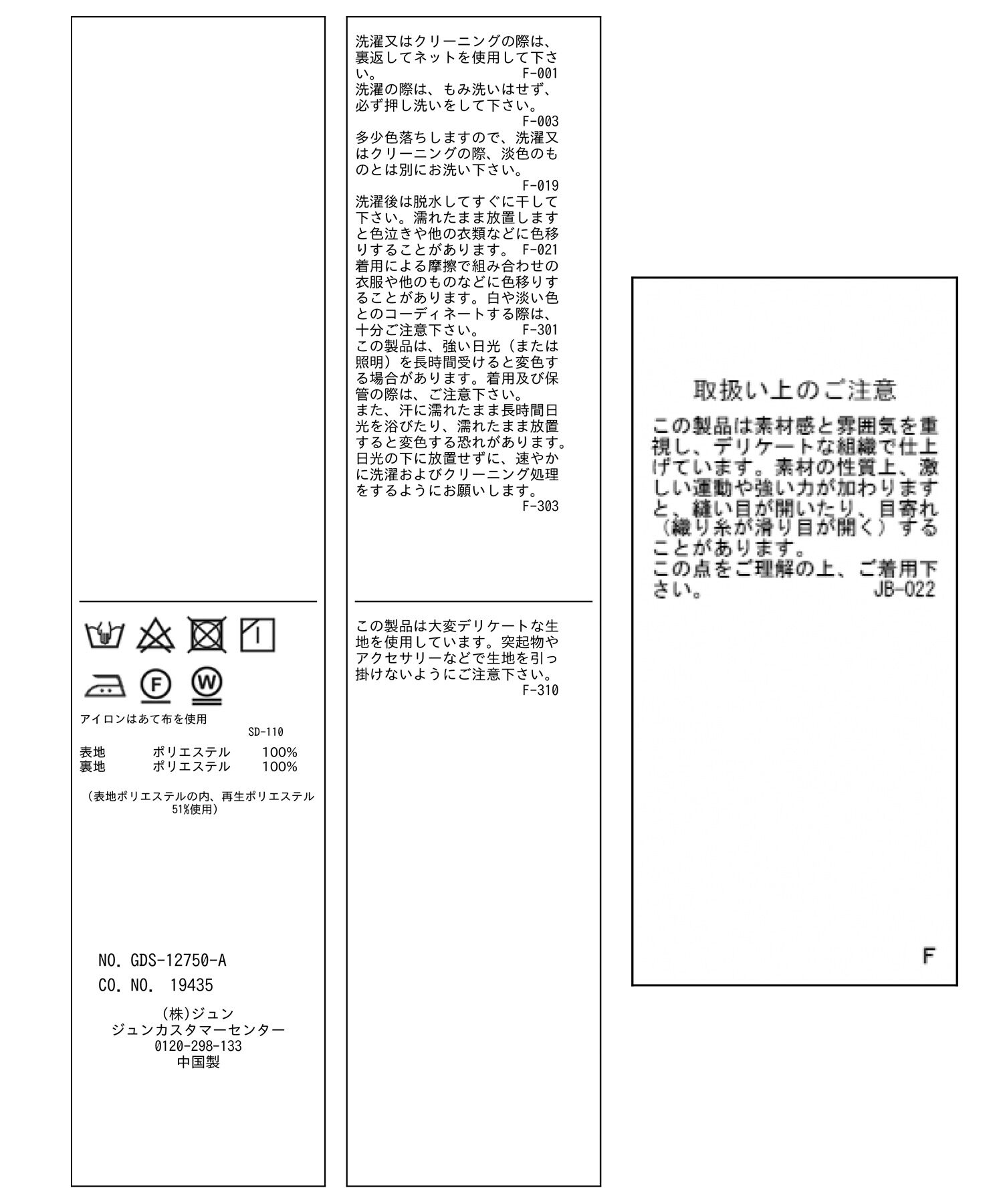 Rope&rsquo;Picnic「アデリアレトロ&times;ROPE' PICNIC/レトロ柄パンツ」|その他|