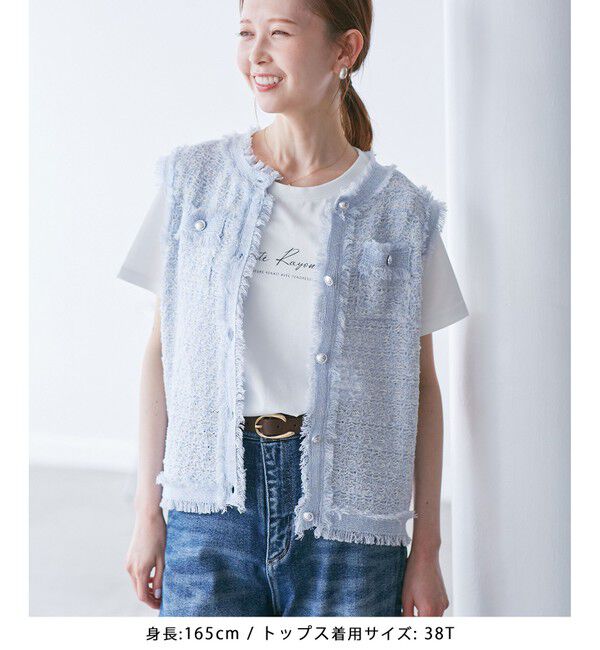 Rope&rsquo;Picnic「【WEB限定カラー】【サマー・ツイード】着丈が選べるジレベスト/スリーブレスカーディガン」|カーディガン|