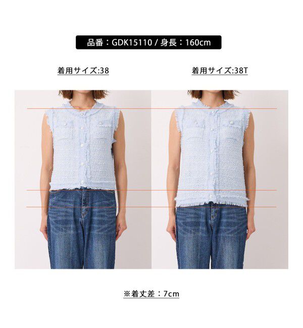 Rope&rsquo;Picnic「【WEB限定カラー】【サマー・ツイード】着丈が選べるジレベスト/スリーブレスカーディガン」|カーディガン|