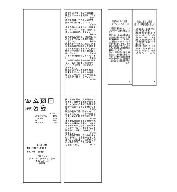 Rope&rsquo;Picnic「【WEB限定カラー】【サマー・ツイード】着丈が選べるジレベスト/スリーブレスカーディガン」|カーディガン|