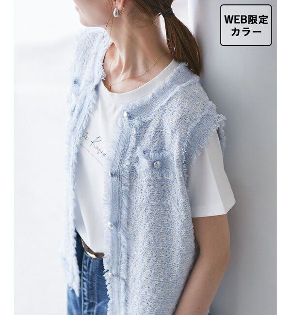 Rope&rsquo;Picnic「【WEB限定カラー】【サマー・ツイード】着丈が選べるジレベスト/スリーブレスカーディガン」|カーディガン|サックス(48)