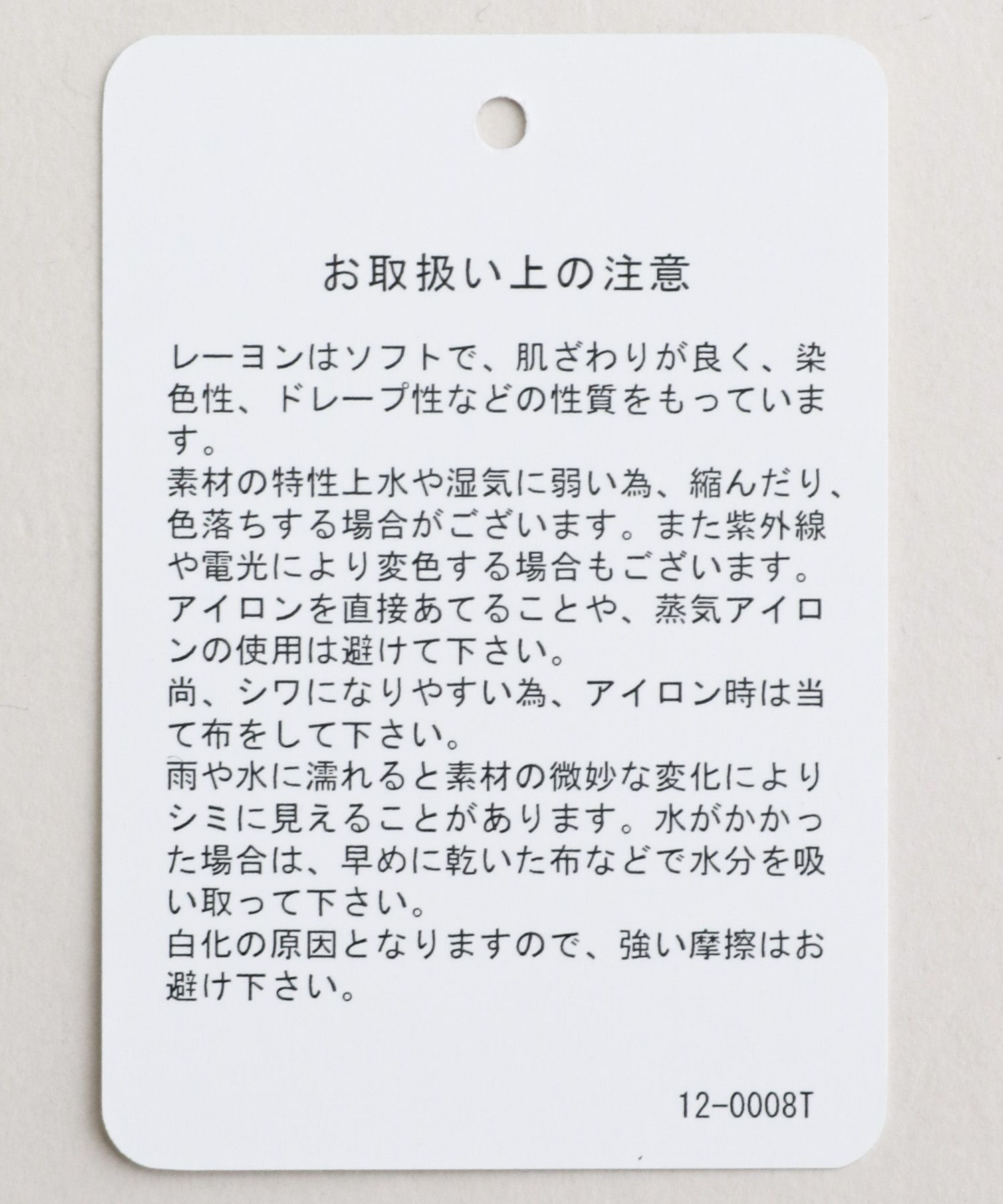 A part by 「ビックカラーラッフルブラウス」|シャツ・ブラウス|