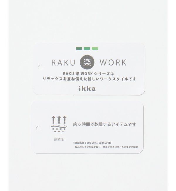 IKKA LOUNGE「RAKUラクWORKソッカンJKT」|テーラードジャケット|