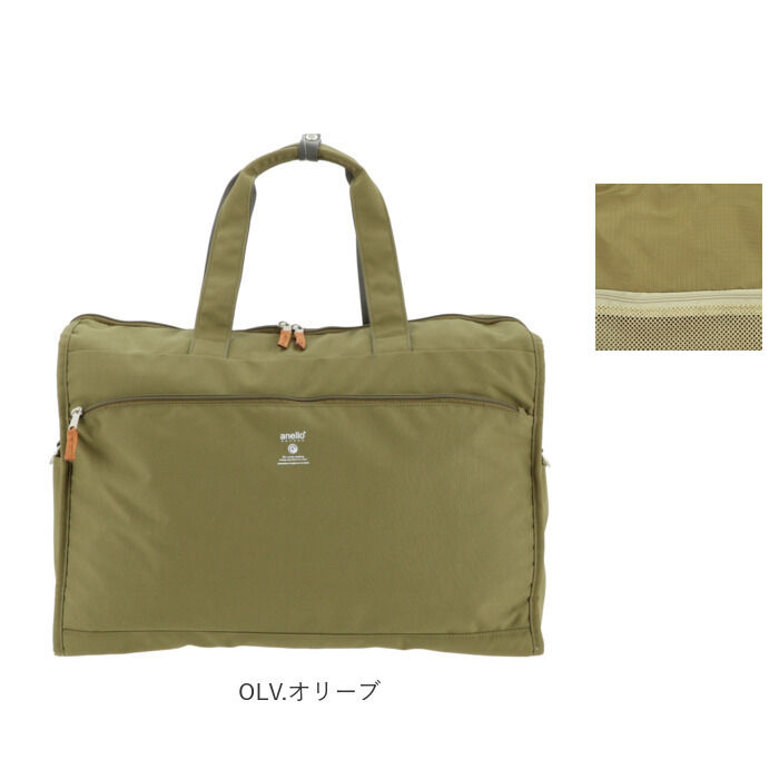 anello「アネロ ボストンバッグ 通販 レディース 2way ショルダーバッグ 大容量 A4 A3 35L」|ボストンバッグ|