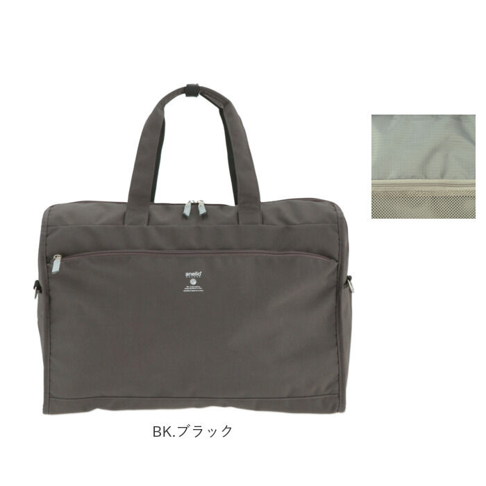 anello「アネロ ボストンバッグ 通販 レディース 2way ショルダーバッグ 大容量 A4 A3 35L」|ボストンバッグ|