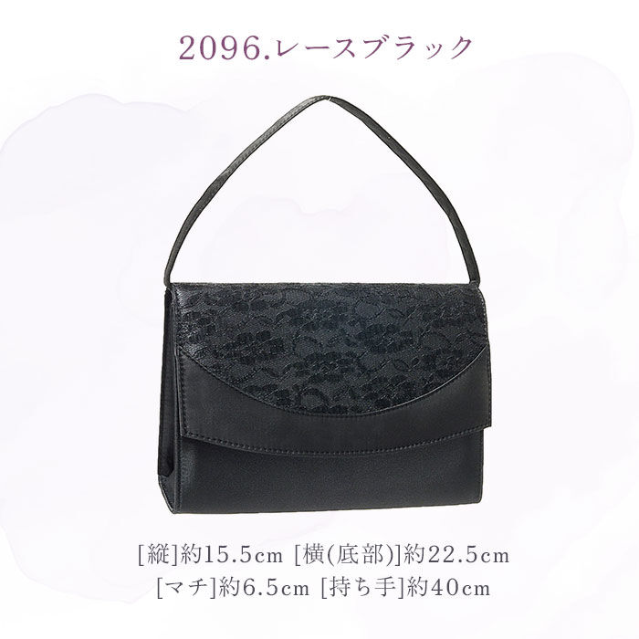 BACKYARD FAMILY「フォーマルバッグ 葬儀 通販 フォーマルバック ハンドバッグ ハンドバック 弔事」|ハンドバッグ|