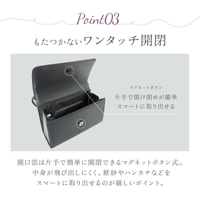 BACKYARD FAMILY「フォーマルバッグ 葬儀 通販 フォーマルバック ハンドバッグ ハンドバック 弔事」|ハンドバッグ|