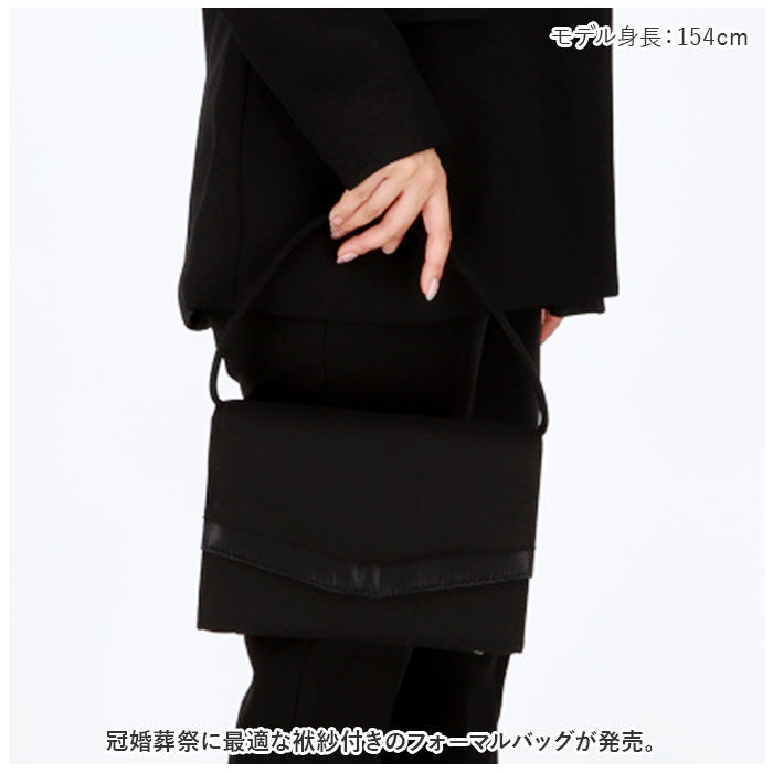 BACKYARD FAMILY「フォーマルバッグ 葬儀 袱紗付き 通販 フォーマルバック ふくさ ハンドバッグ ハンドバック 弔事」|ハンドバッグ|