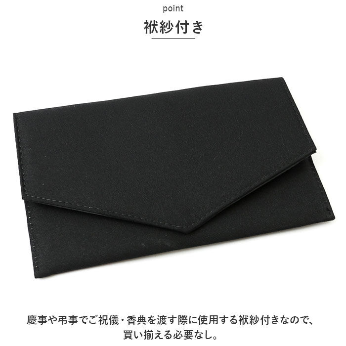BACKYARD FAMILY「フォーマルバッグ 葬儀 袱紗付き 通販 フォーマルバック ふくさ ハンドバッグ ハンドバック 弔事」|ハンドバッグ|