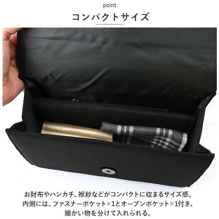 BACKYARD FAMILY「フォーマルバッグ 葬儀 袱紗付き 通販 フォーマルバック ふくさ ハンドバッグ ハンドバック 弔事」|ハンドバッグ|