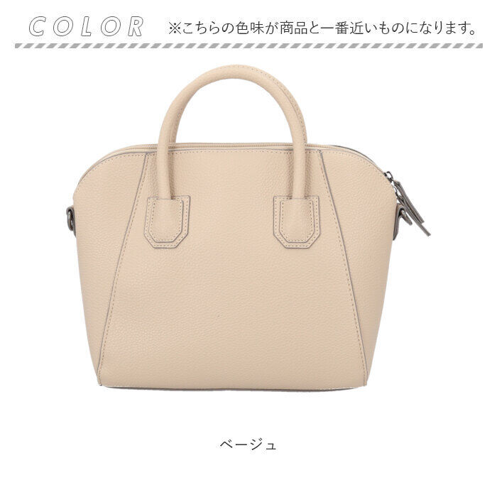 BACKYARD FAMILY「リネーム バッグ RTG-23039 Rename 通販 ハンドバッグ ショルダーバッグ」|ハンドバッグ|