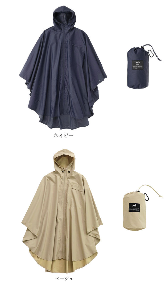 BACKYARD FAMILY「レインコート ポンチョ 前開き 通販 レインポンチョ メンズ レディース ユニセックス 通勤 通学」|その他|