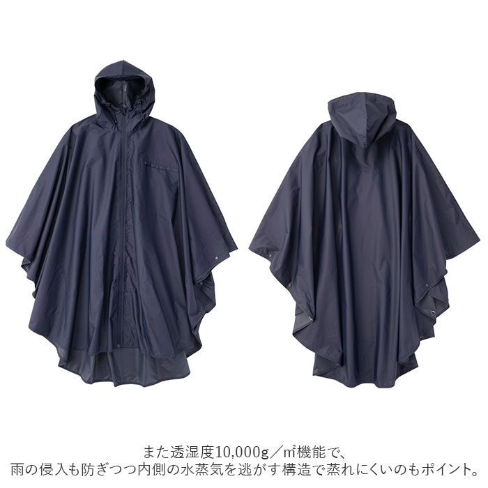 BACKYARD FAMILY「レインコート ポンチョ 前開き 通販 レインポンチョ メンズ レディース ユニセックス 通勤 通学」|その他|