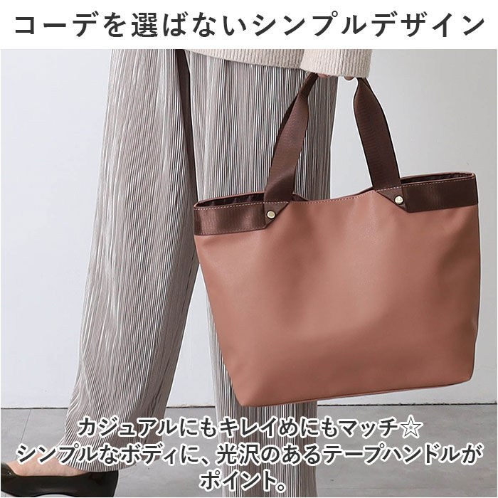 BACKYARD FAMILY「クーコ トートバッグ COOCO 通販 トートバック バッグ バック ママバッグ マザーズバッグ」|トートバッグ|