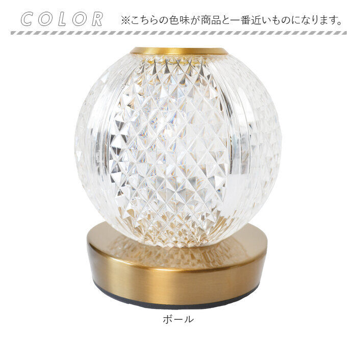 BACKYARD FAMILY「クラルテ LEDランタン 通販 卓上ランプ テーブルランプ デスクライト 卓上 ランプ ライト」|その他|